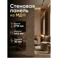 ПАНЕЛЬ 9